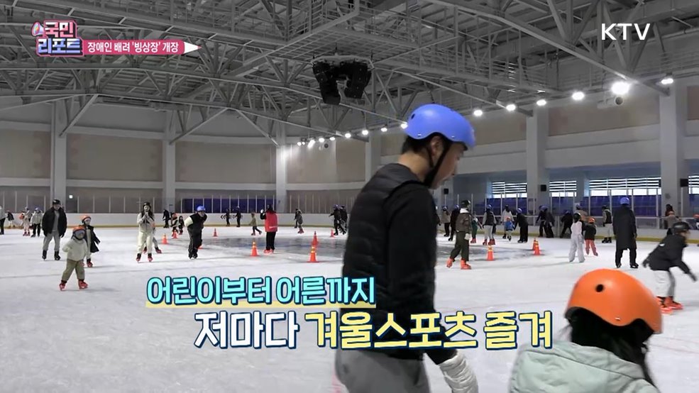 국민리포트 (2451회)