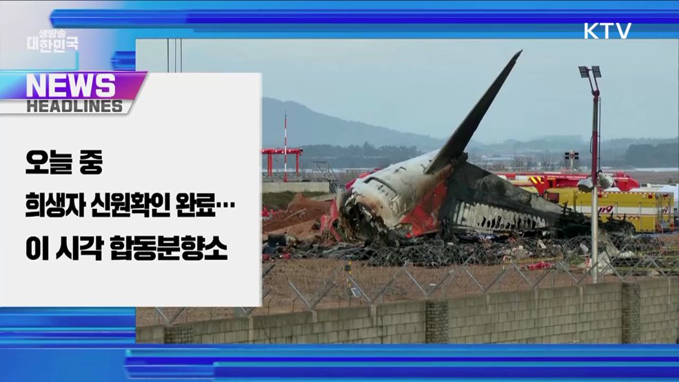 생방송 대한민국 1부 (1712회)