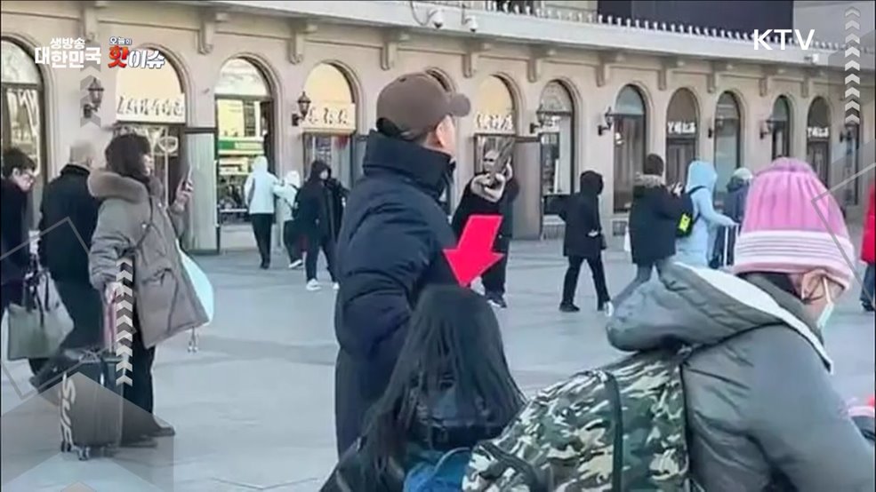 오늘의 핫이슈 (25. 01. 02. 11시)