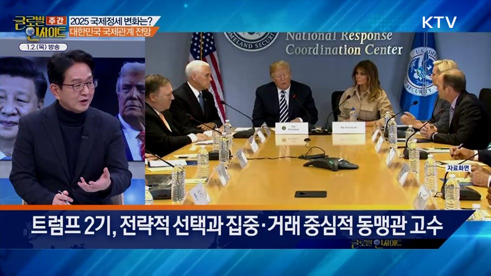 주간 글로벌 인사이트 (17회)