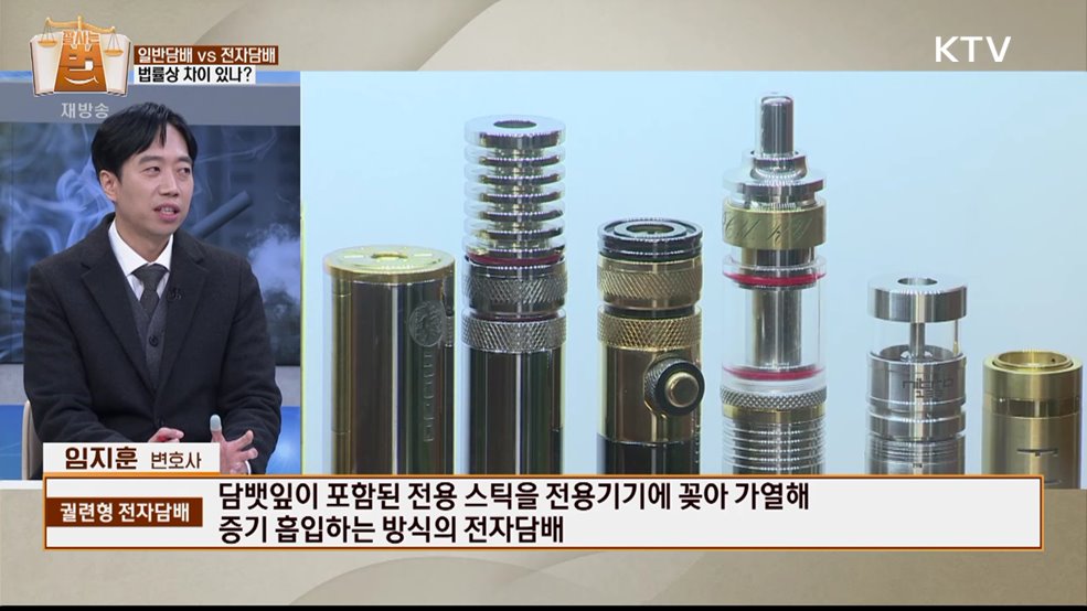 잘 사는 법(法) (16회)