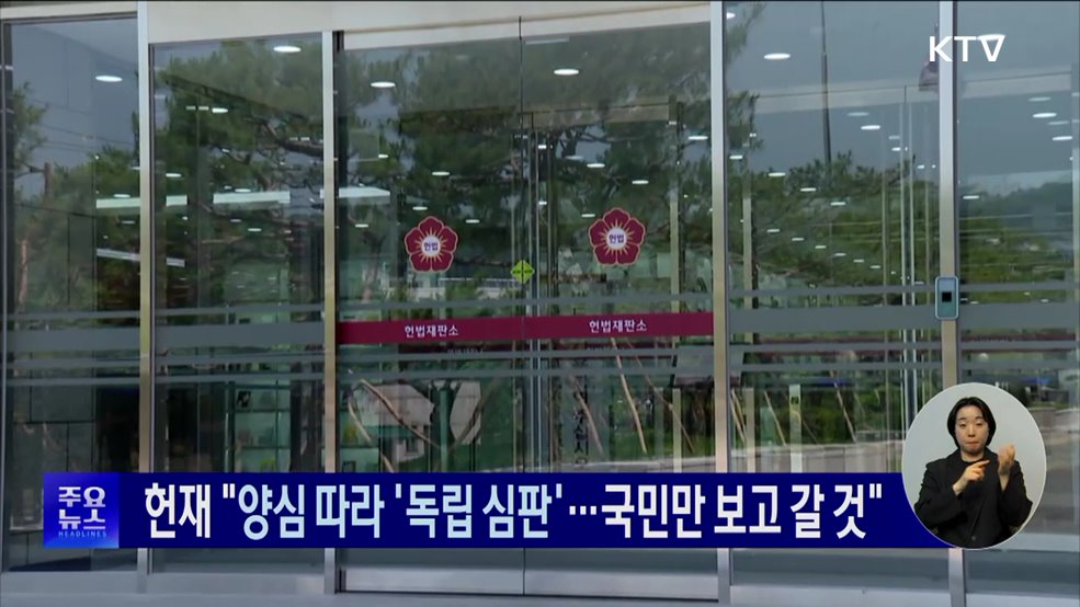 KTV 대한뉴스 (1625회)