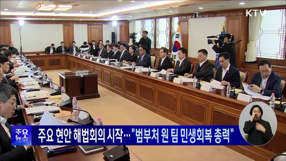 KTV 대한뉴스 (1626회)