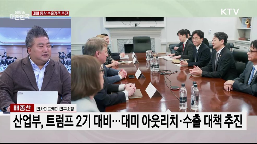 "경제 활력·민생 회복에 총력"