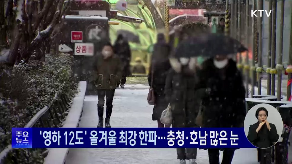 KTV 대한뉴스 (1627회)