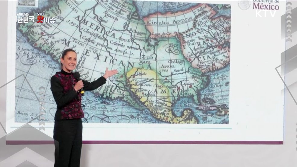 오늘의 핫이슈 (25. 01. 09. 10시)