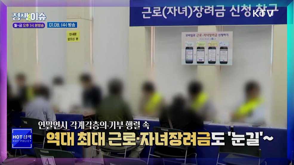 주간 글로벌 인사이트 (18회)