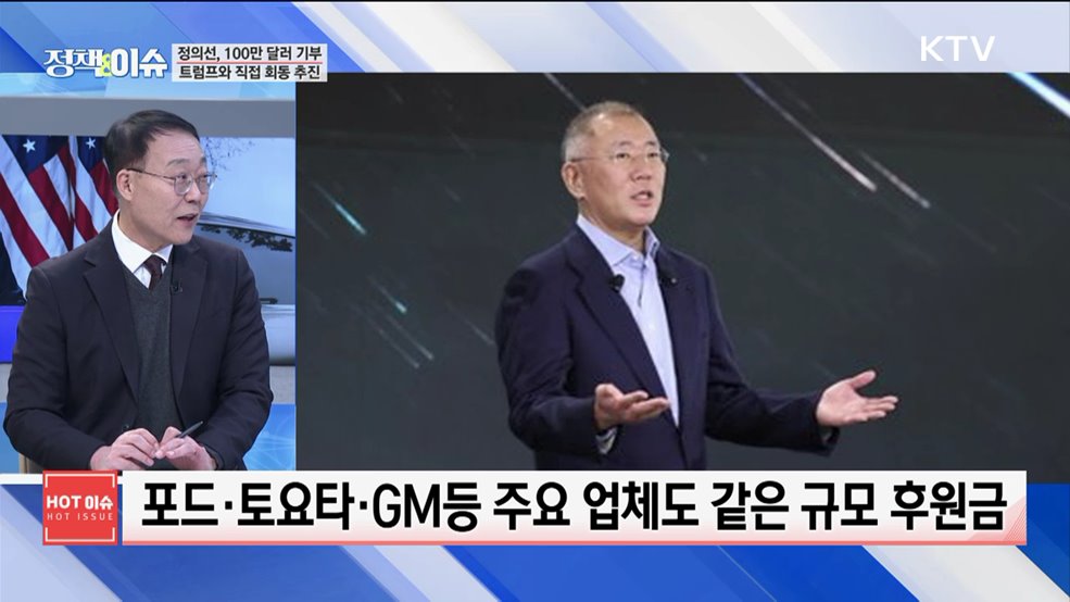 생방송 정책&이슈 (491회)