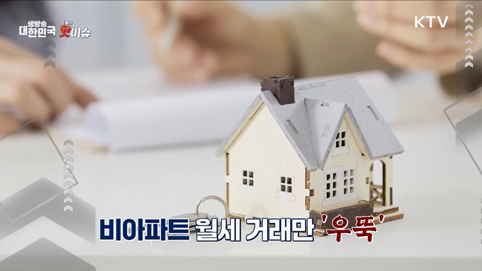 오늘의 핫이슈 (25. 01. 15. 10시)