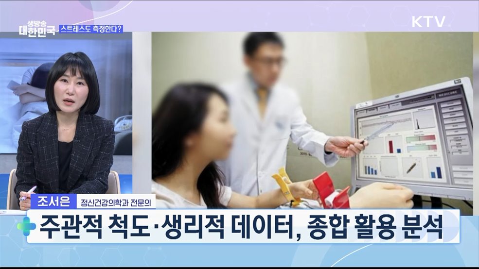 만병의 근원 스트레스 제대로 알고 극복하기 [건강 365]