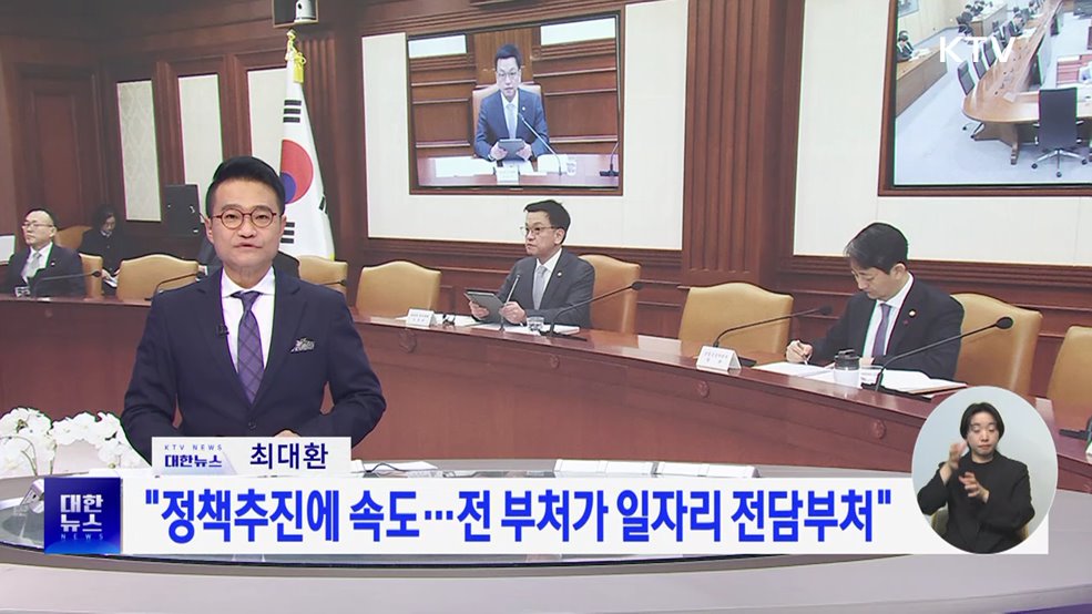 KTV 대한뉴스 7 (340회)