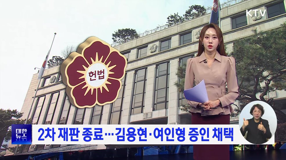 KTV 대한뉴스 7 (341회)