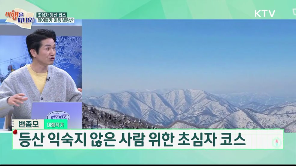 여행을 떠나요 (15회)