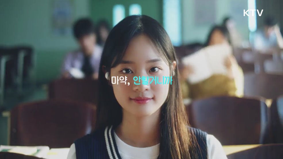 마약근절캠페인 마약이 없어 만약이 있다 - 식품의약품안전처