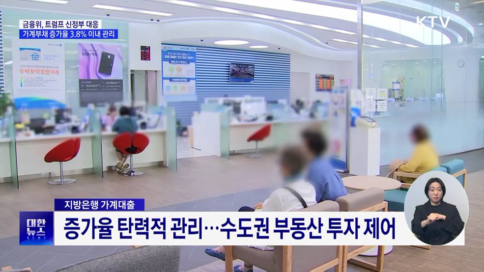 "산은 별도 기금 설치···첨단·주력 산업 투자"