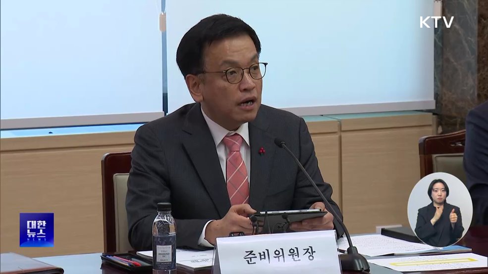 "APEC 정상회의, 정치·경제 정상화 확인시킬 기회"