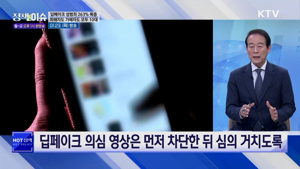 주간 정책&이슈 (122회)