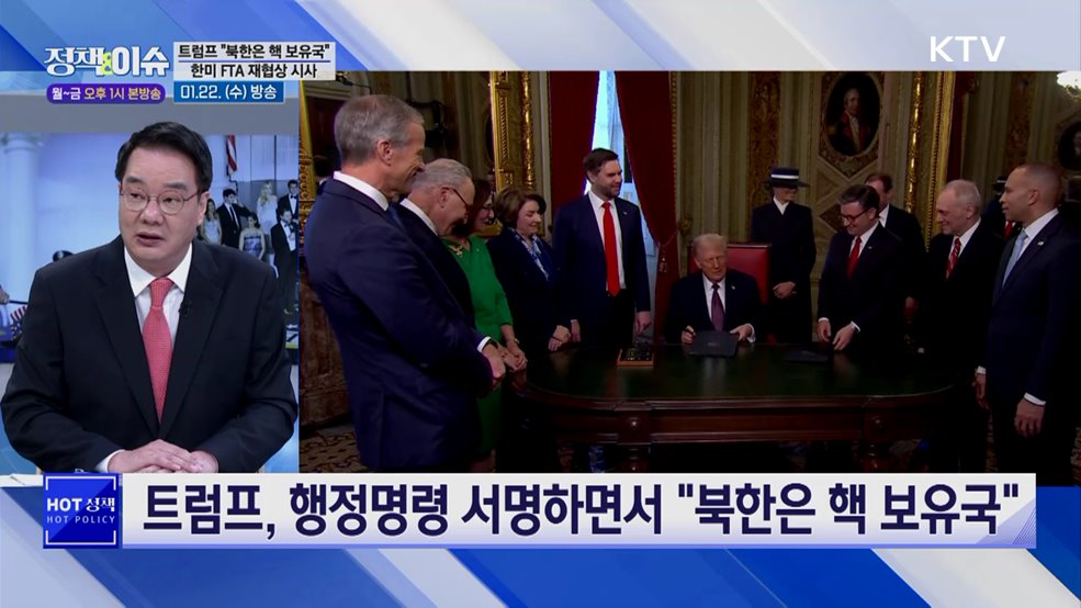 주간 정책&이슈 (123회)