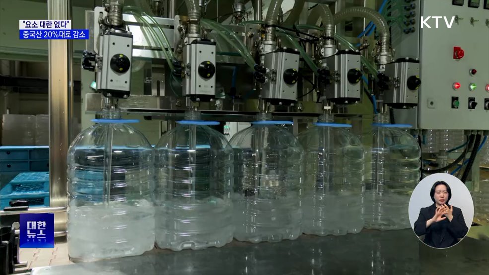 "요소 대란 없다"···중국산 비중 20%대로 감소