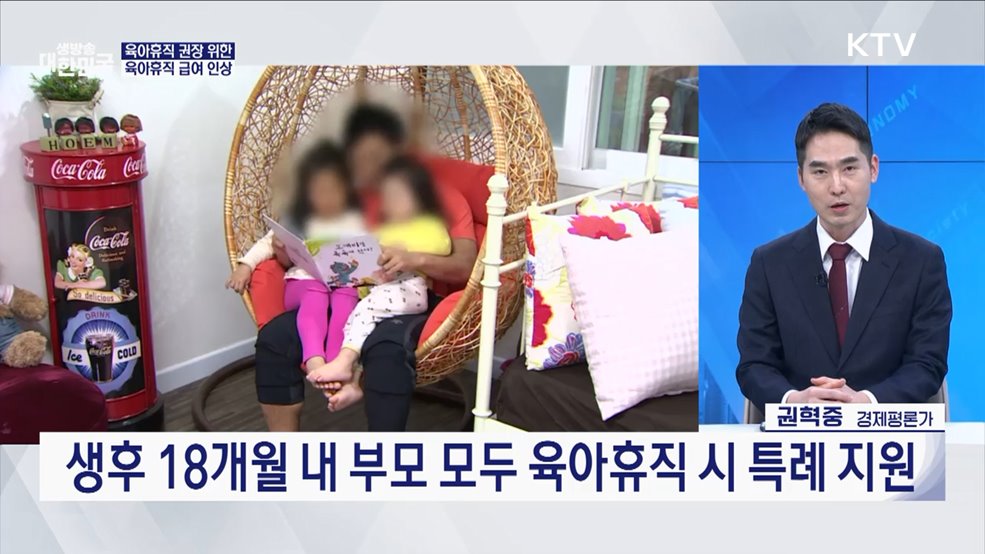 2025 달라지는 제도 '보건·복지·고용' 편 [경제&이슈]