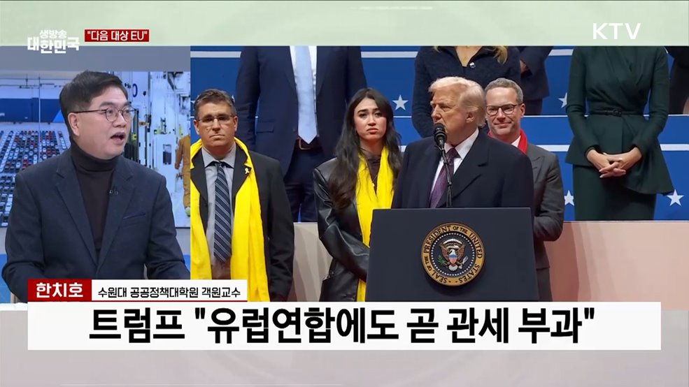 관세 전쟁에 "가용수단 총동원"