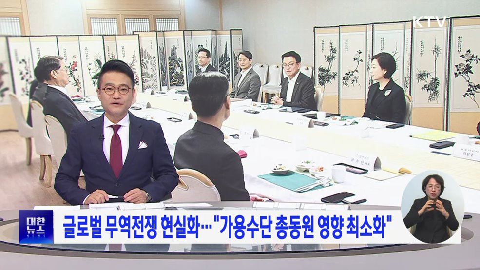 KTV 대한뉴스 7 (349회)