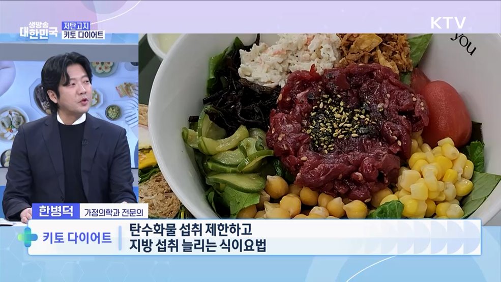 요요없이 건강하게! 실패 없는 다이어트 비법은? [건강 365]