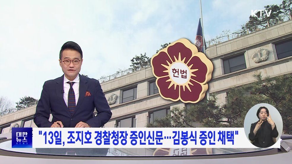 KTV 대한뉴스 7 (351회)