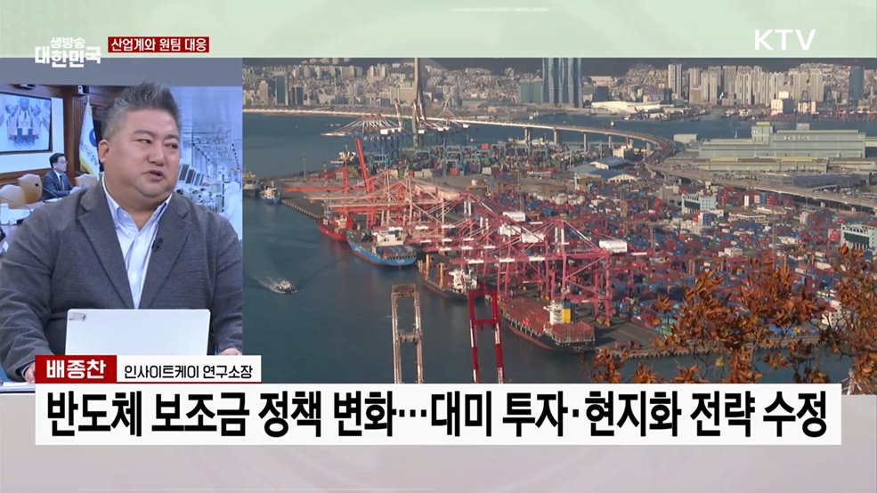 "첨단전략산업기금 신설" 배터리·바이오에 34조 투입