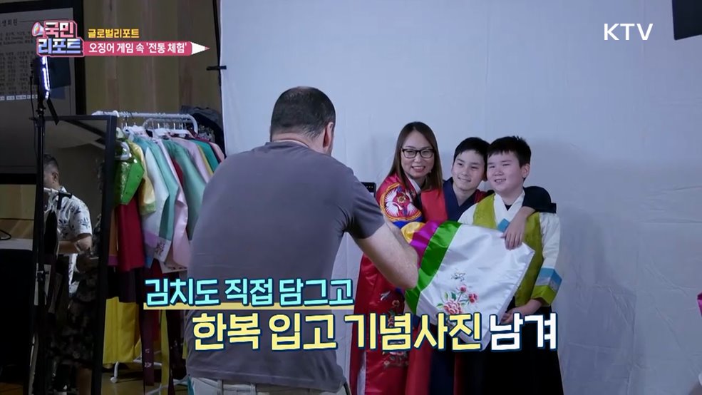 새해 복 많이 받으세요, 호주 한인회 '설날 행사’