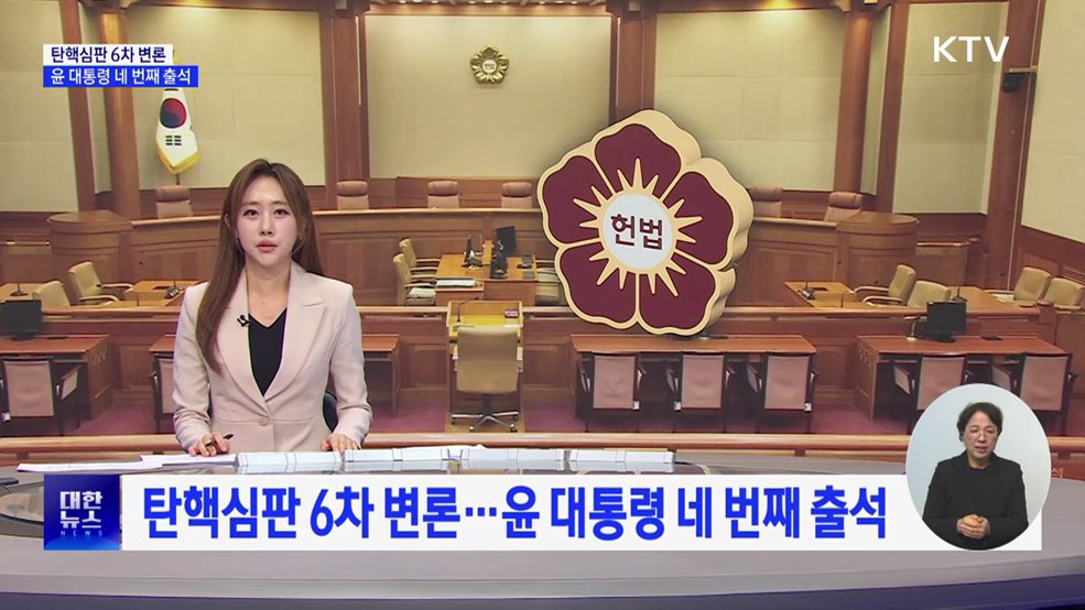 KTV 대한뉴스 7 (352회)