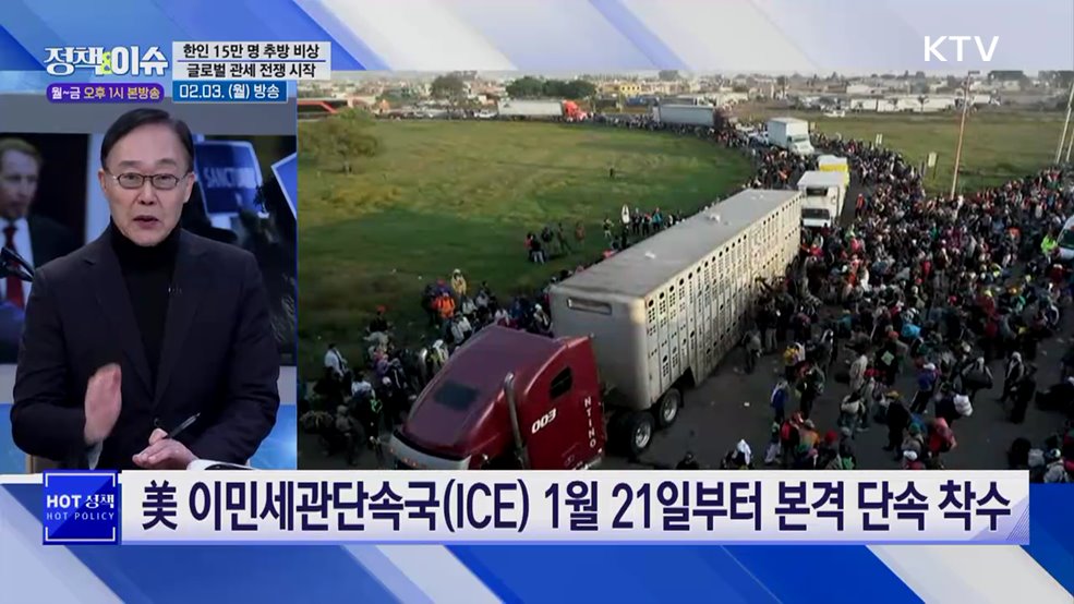 주간 정책&이슈 (125회)