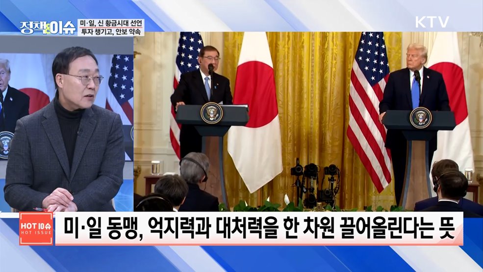 생방송 정책&이슈 (507회)