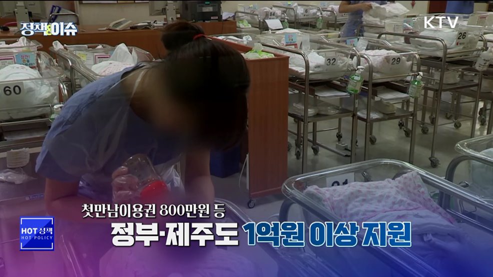 생방송 정책&이슈 (508회)