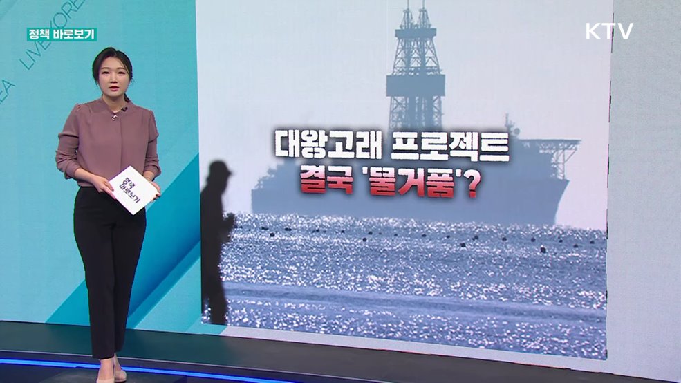 정책 바로보기 (585회)