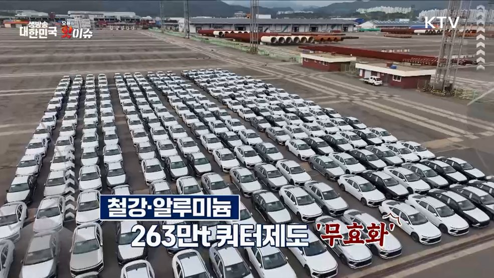 오늘의 핫이슈  (25. 02. 12. 11시)