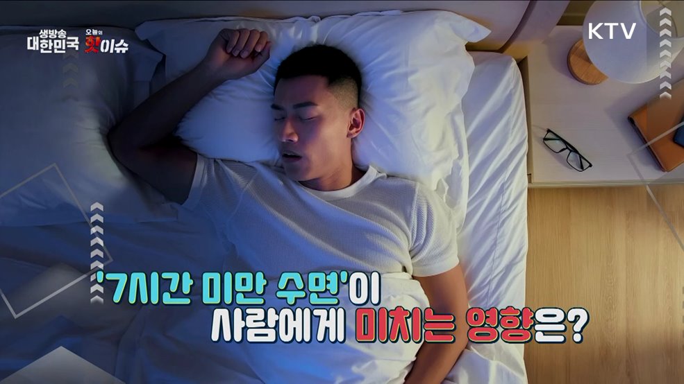 오늘의 핫이슈 (25. 02. 13. 11시)