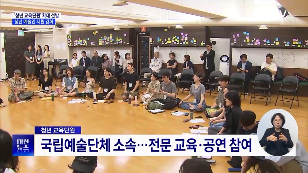 '청년 교육단원' 확대 선발···"도전과 성장의 장 키워야"