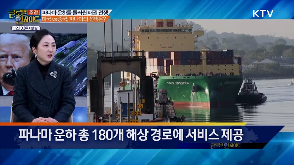 주간 글로벌 인사이트 (22회)