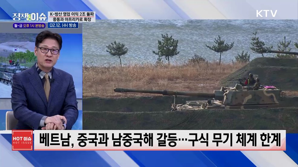 주간 정책&이슈 (126회)