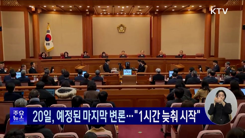 KTV 대한뉴스 (1651회)