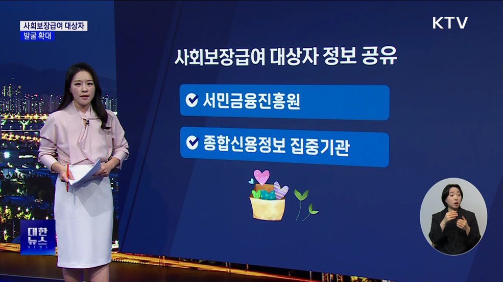 다음달 공매도 재개···기관도 대차 상환 90일 제한