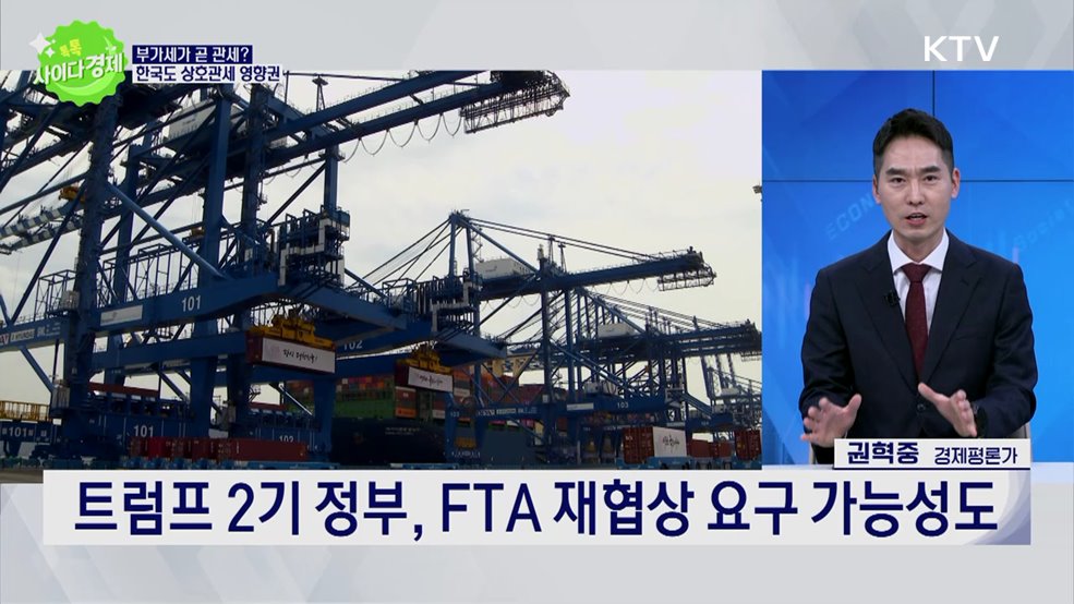 톡톡 사이다경제 (1120회)