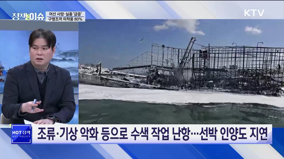 생방송 정책&이슈 (513회)