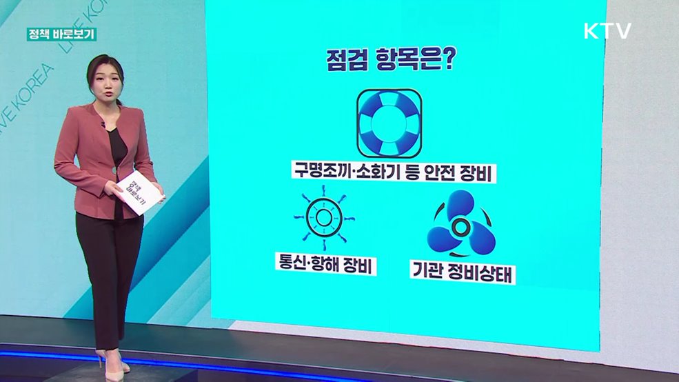 정책 바로보기 (593회)