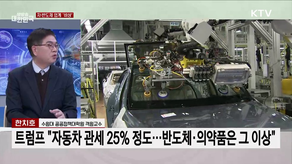 "AI 3강 승부수", 국가 AI모델 개발 속도