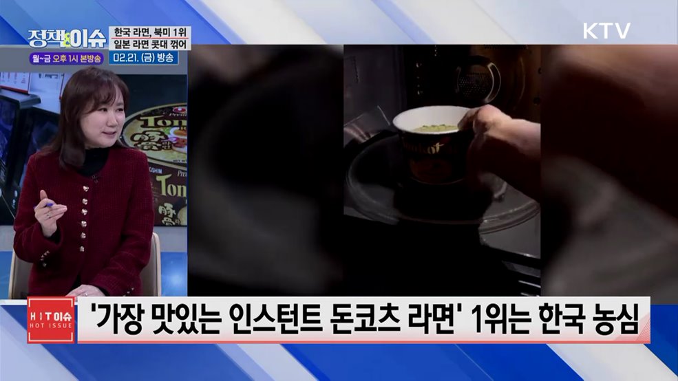 주간 정책&이슈 (129회)