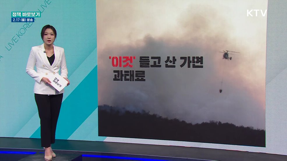 물김 '대량 폐기' 계속된다?