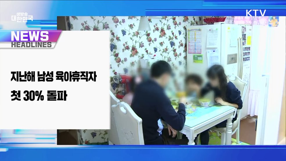 생방송 대한민국 1부 (1746회)