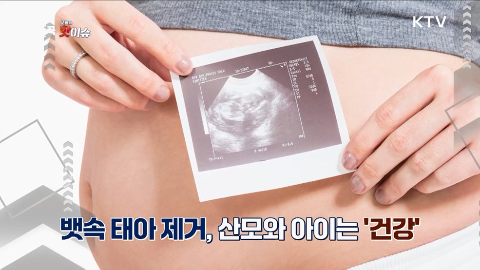 오늘의 핫이슈 (25. 02. 24. 11시)